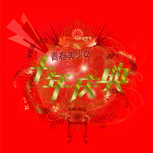 女教师办公室色情毛片
